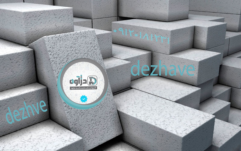 هبلکس اردکان با بهترین کیفیت