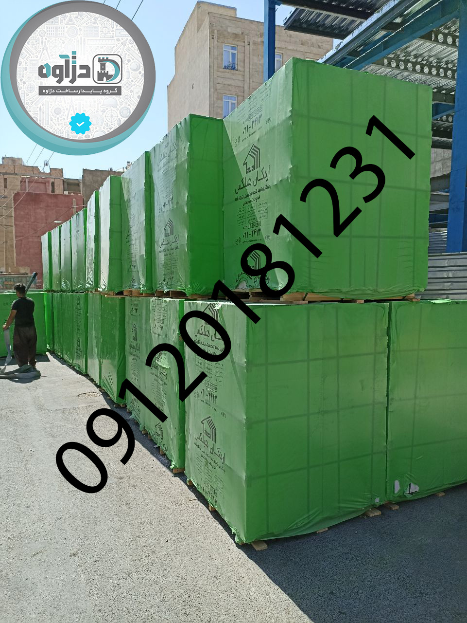 هبلکس اردکان اصل - نمایندگی رسمی شرق تهران: گروه پایدار ساخت دژآوه