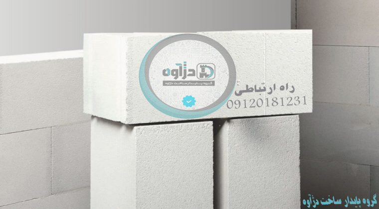 فرصت کسب‌وکار با برندی معتبر: نمایندگی انحصاری هبلکس اردکان توسط گروه پایدار ساخت دژآوه