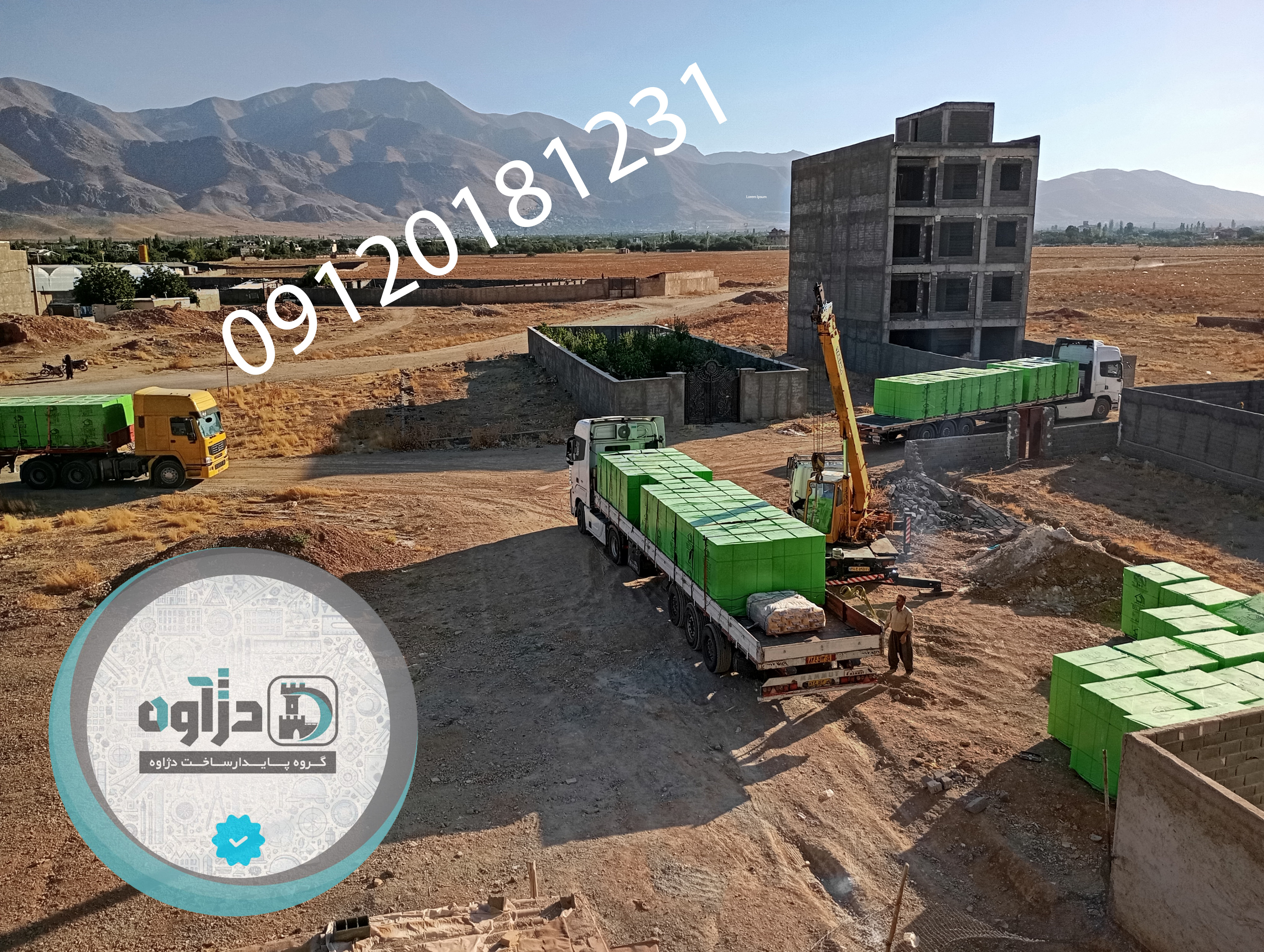هبلکس اردکان – نمایندگی رسمی دژآوه، انتخاب اول ساخت‌وساز نوین