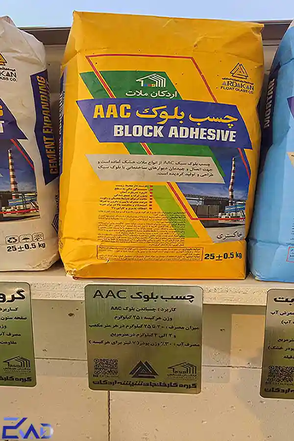 یک قدم جلوتر از هزینه‌ها: صرفه‌جویی هوشمند با چسب هبلکس اردکان