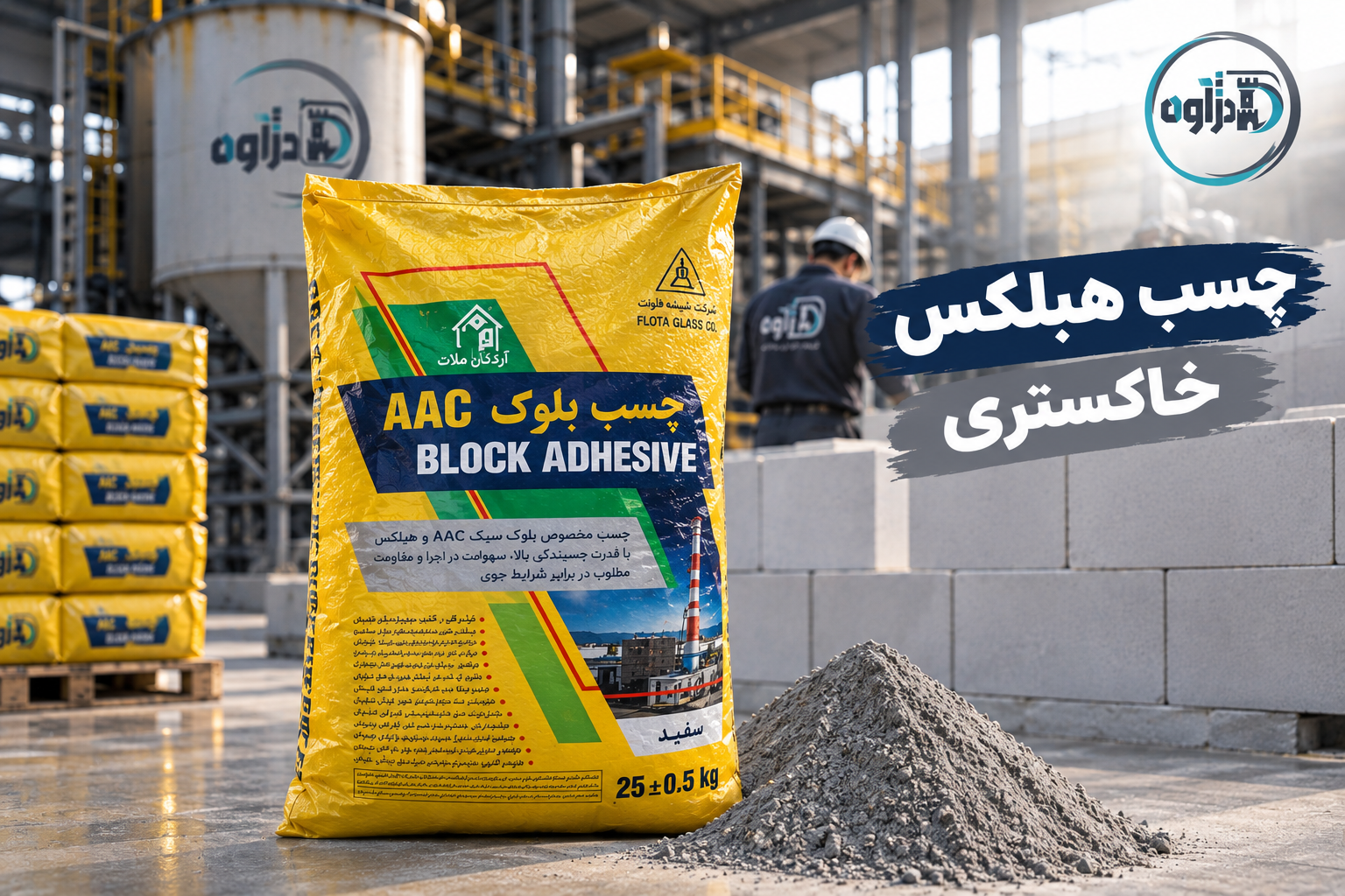 چسب هبلکس خاکستری