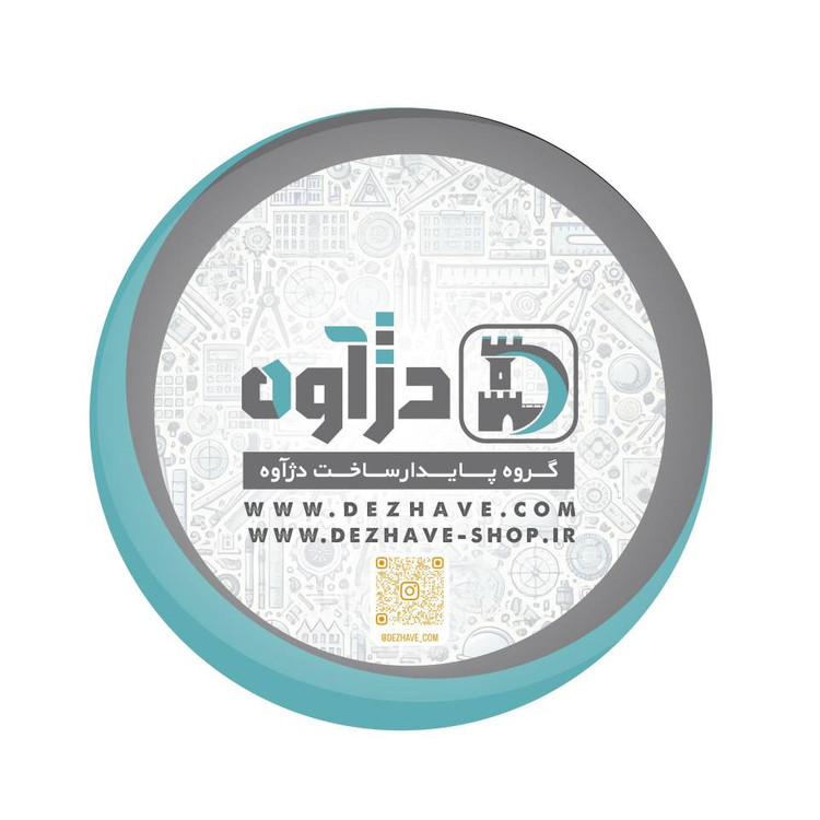 هبلکس ۱۲ سانتی